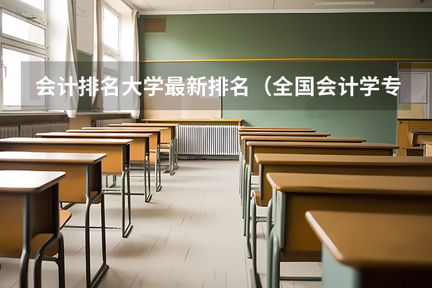 随着以南京高等师范学校为基础建设国立东南大学计划的实施